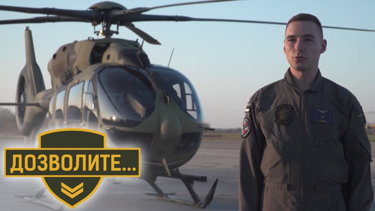 Bratstvo letača - 890  mešovita helikopterska eskadrila | Emisija Dozvolite