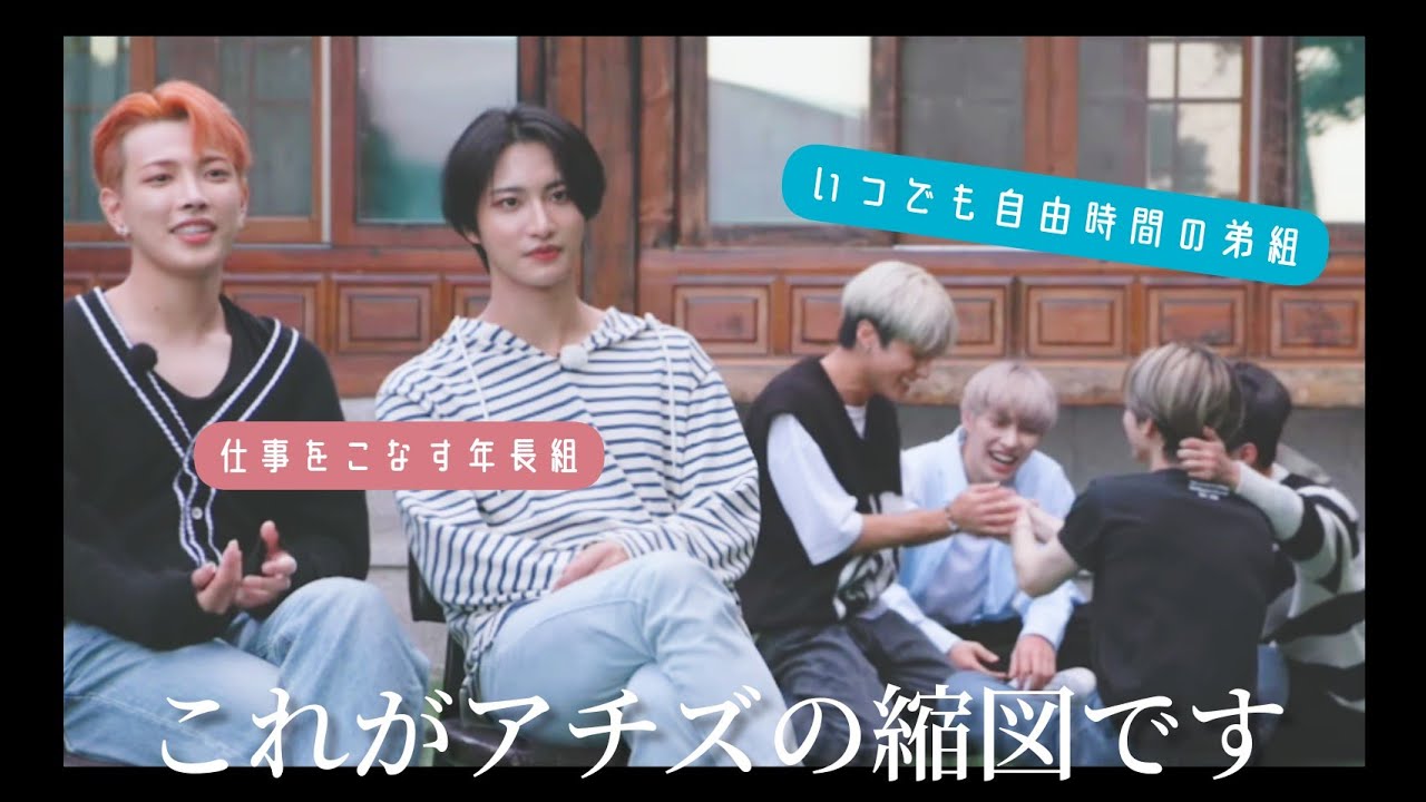 ATEEZ✡﻿リーダーは辛い？【日本語字幕】