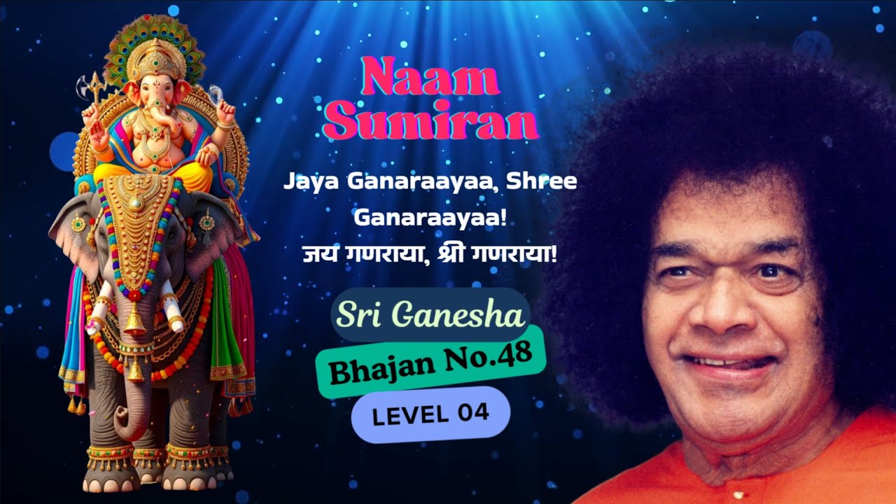 Jaya Ganaraayaa Shree Ganaraayaa, जय गणराया श्री गणराया