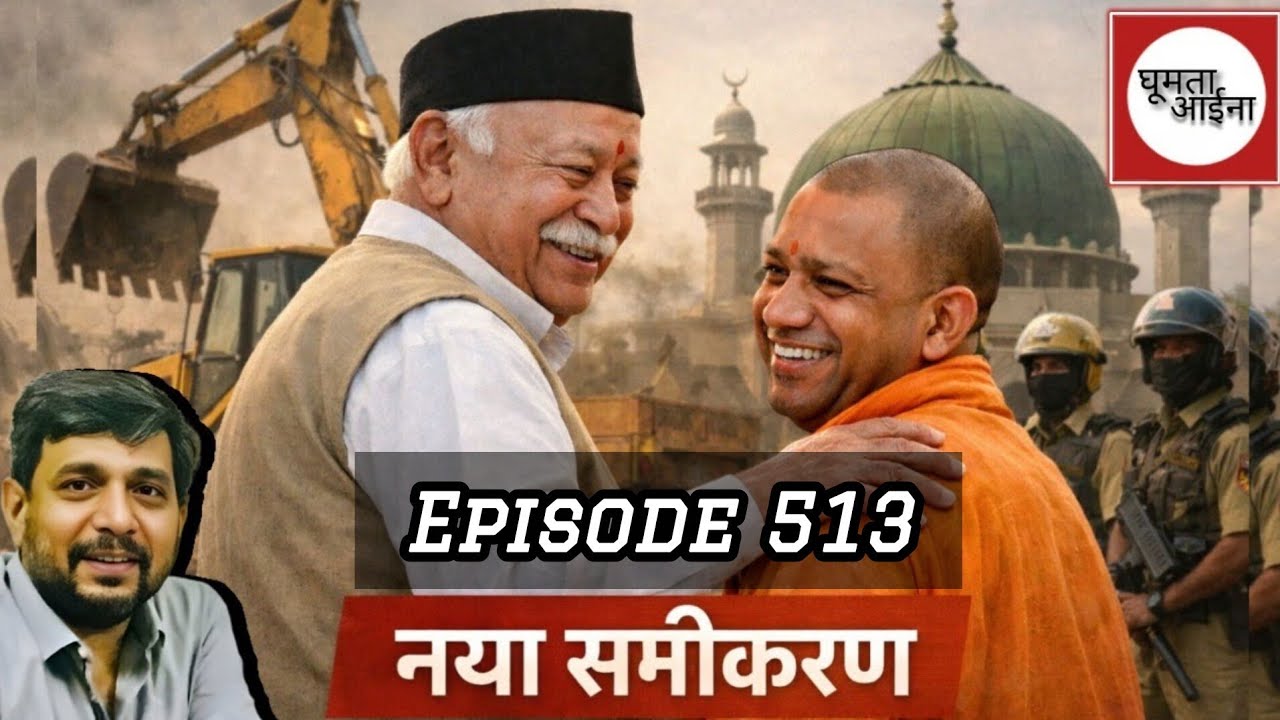लोकतंत्र का नृत्य : सांस्कृतिक राष्ट्रवाद