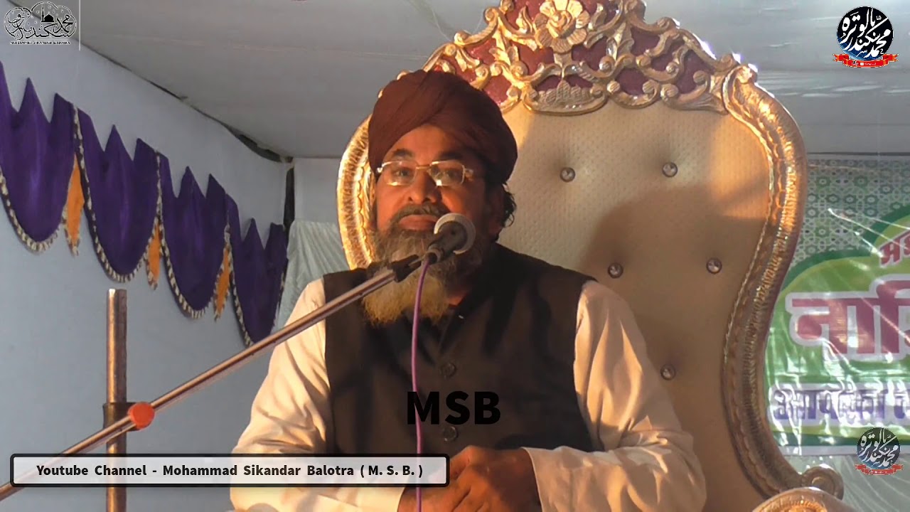 Pali Jalsa - Mufti Ishak Sahab Ashfaquie Mewat On Topic - Maut Kya He ? Maut Ki Tayyari Kar Lo....