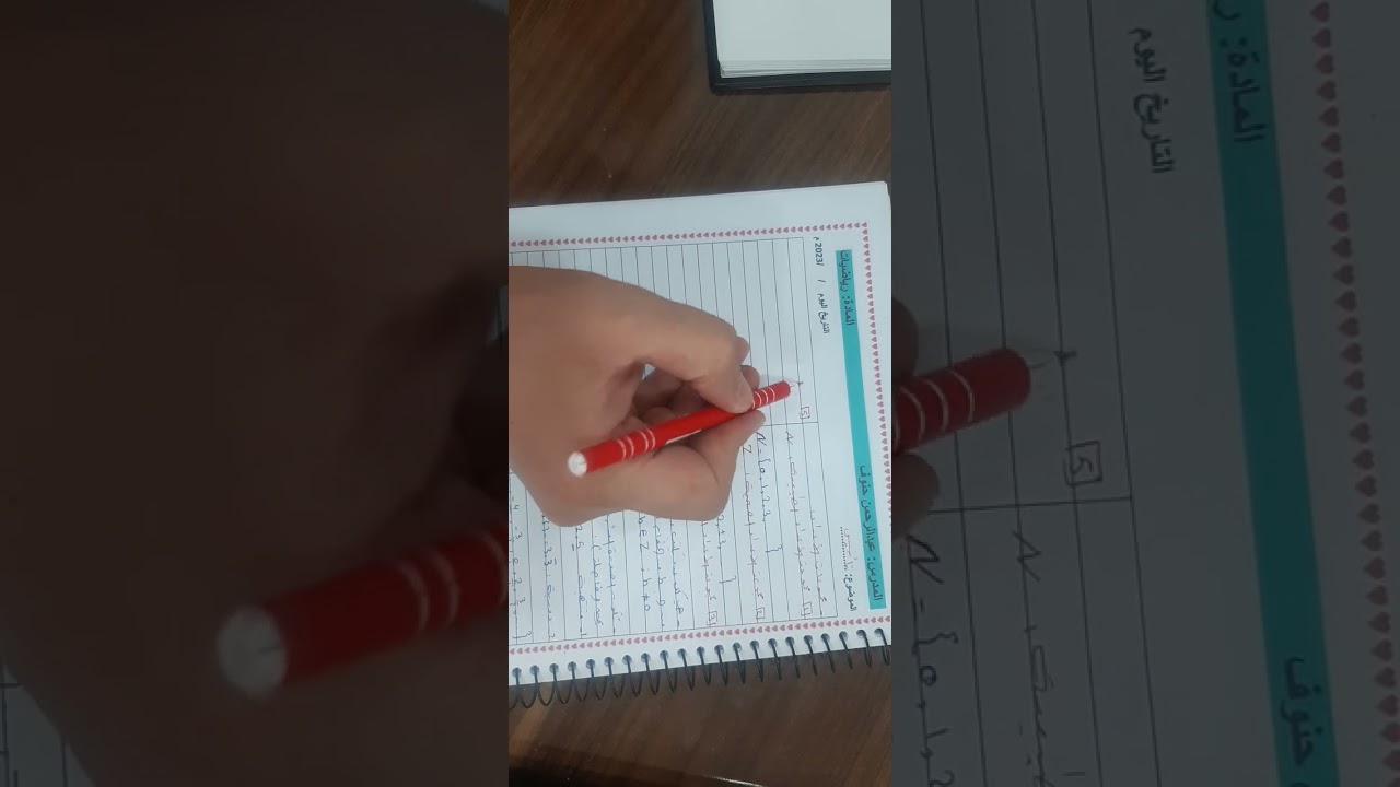 تحليل _ تأسيس ١