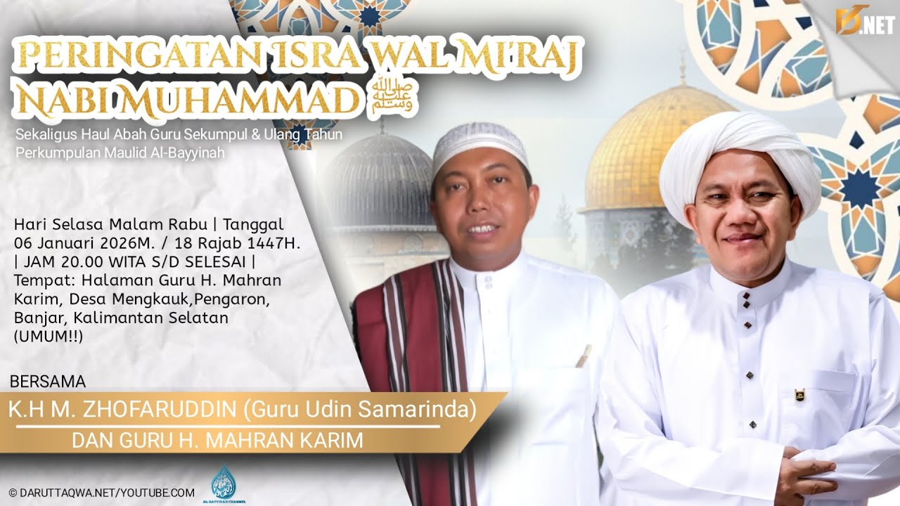 Peringatan Isra Mi'raj Nabi Besar Muhammad SAW Di Mengkauk Desa Pengaron | 06-01-2026M