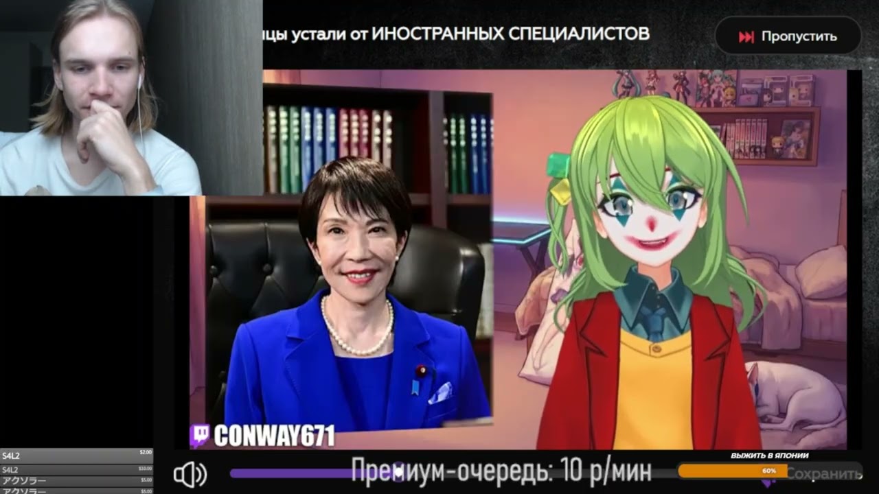 ShlapaSensei смотрит @CLOWNWAY: Японцы устали от ИНОСТРАННЫХ СПЕЦИАЛИСТОВ