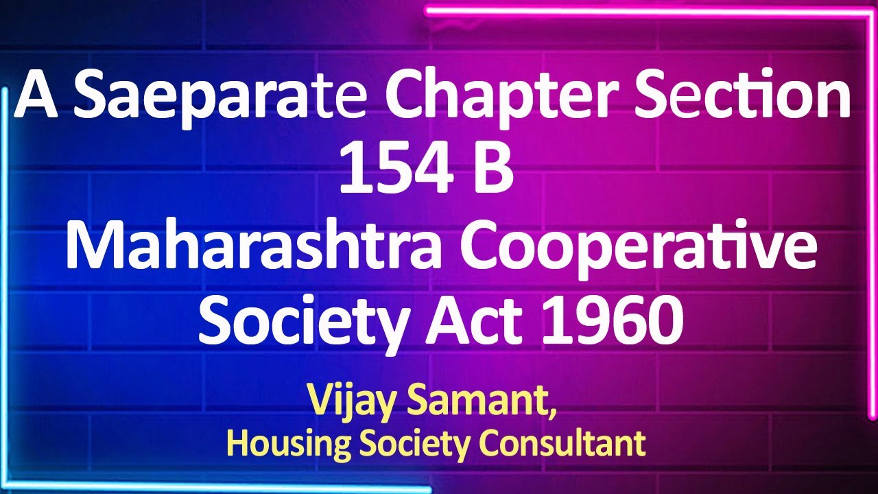 separate chapter section 154 b Maharashtra cooperative housing society Act 1960