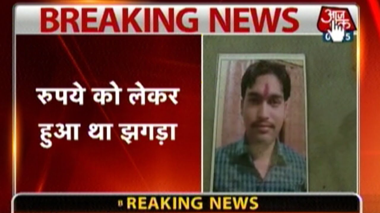 Athlete Pushed Off Moving Train By Railway Police, Dies