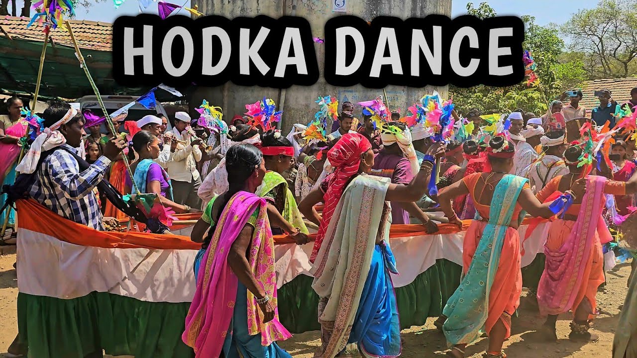 Hodka Dance || હોડકા ડાન્સ || Dangi wedding function 
