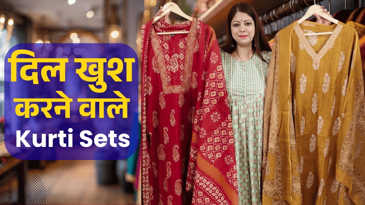 3 Piece Kurti Sets With Dupatta 👑 Perfect for Every Occasion! | 8360081311