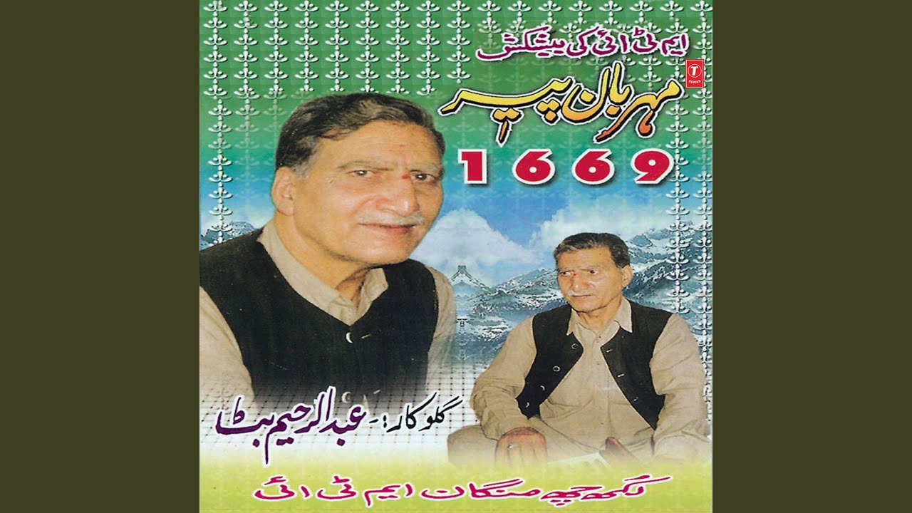 Peero Meharban Rouztam