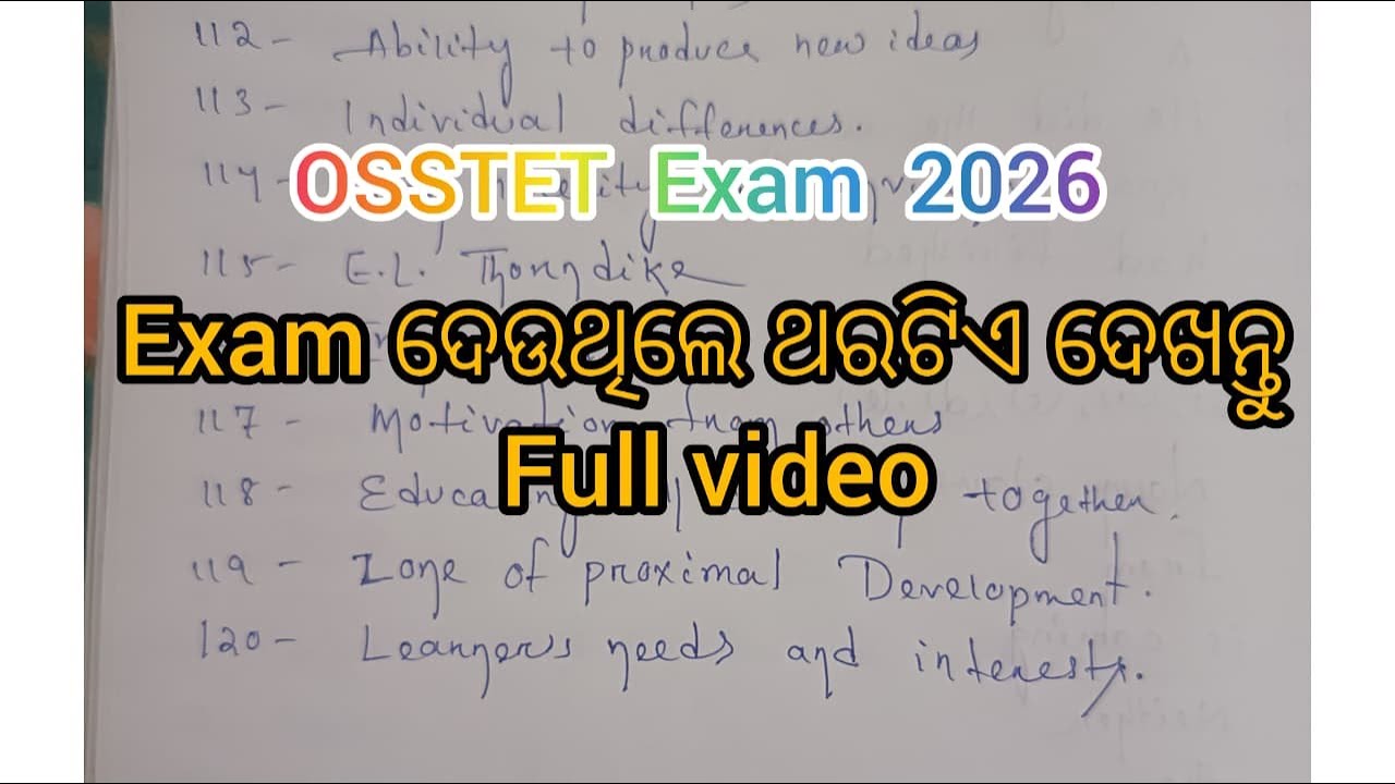 OSSTET EXAM 2026 #osstet #jobalert #govtexam
