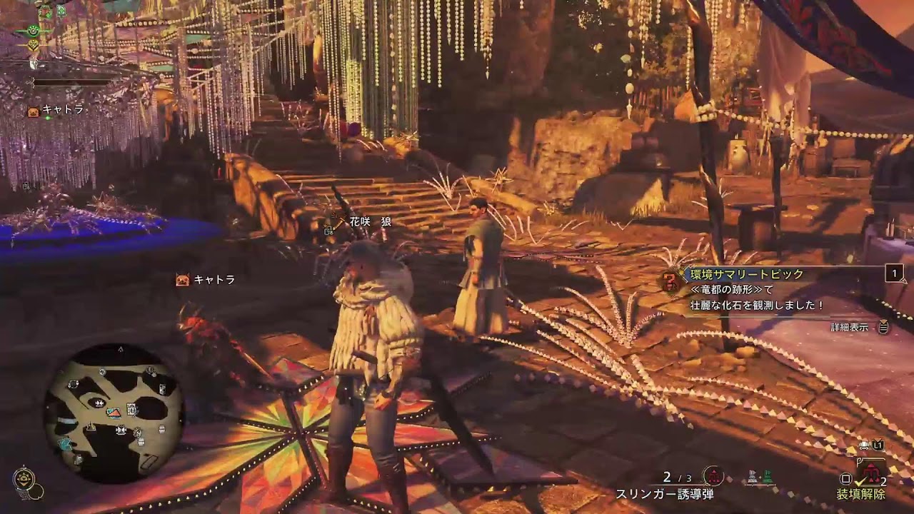 狼が狩る「モンスターハンター：ワイルズ（Monster Hunter:Wilds）」