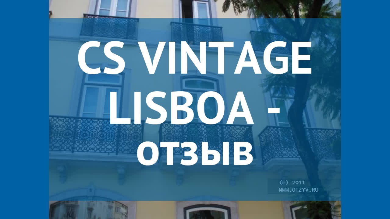 CS VINTAGE LISBOA 5* Португалия Лиссабон отзывы &ndash; отель КС ВИНТАГЕ ЛИСБОА 5* Лиссабон отзывы видео