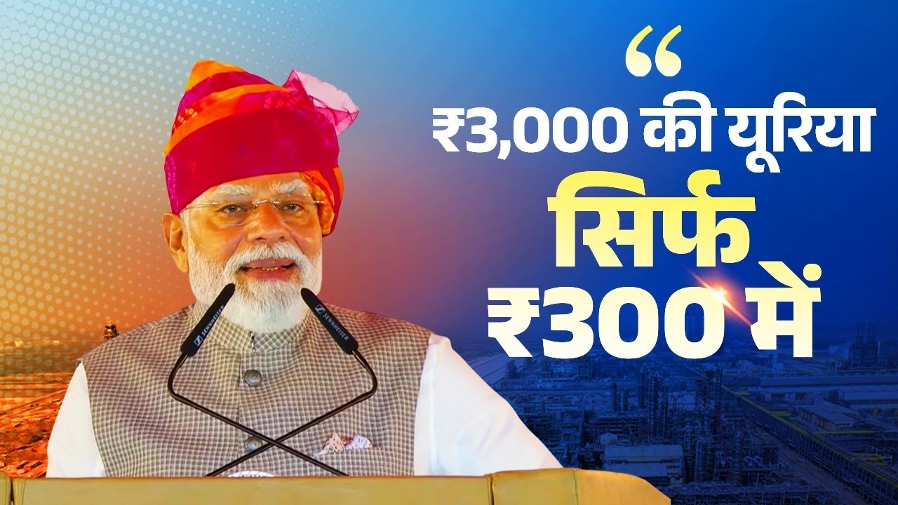 'Farmers first priority' reiterated again by PM Modi as he explained government's efforts..