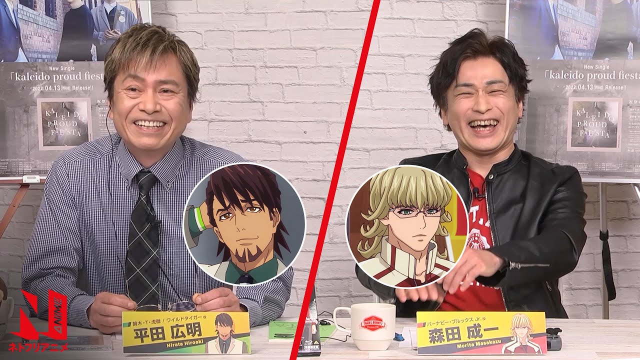TIGER & BUNNY 2 Watch Party #1 (EN sub) with Hiroaki Hirata & Masakazu Morita | Netflix Anime