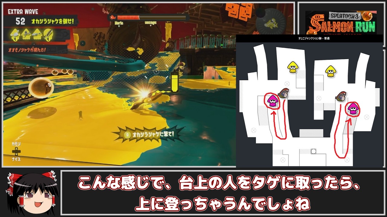 全ステ野良カンスト勢がすじこのリッターありバランス良さげ編成で楽しむ【Splatoon3サーモンランゆっくり実況】