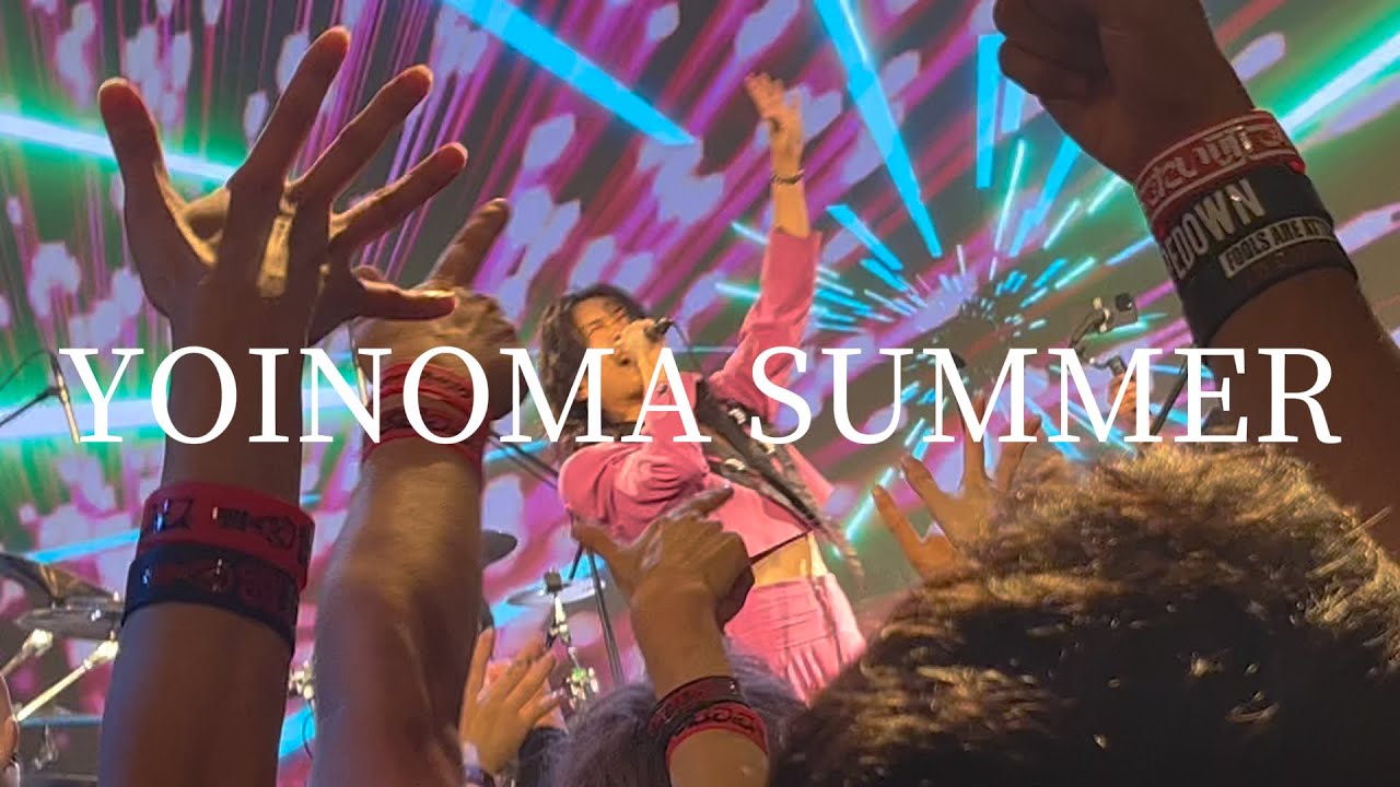 赤飯「YOINOMA SUMMER」LIVE映像(2025.8.13＠赤飯ワンマンフェス「飯フェス」)