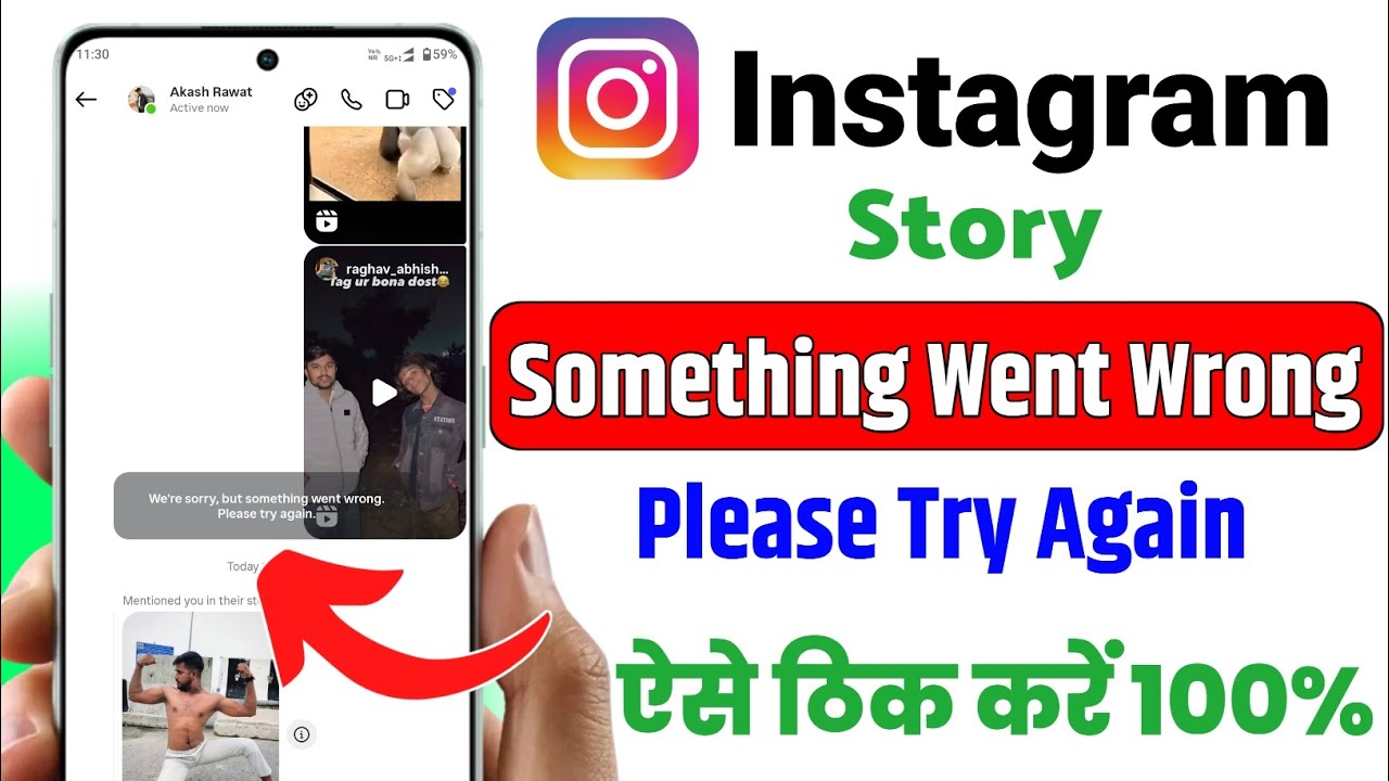 We're sorry but something went wrong Please try again | instagram story something went wrong