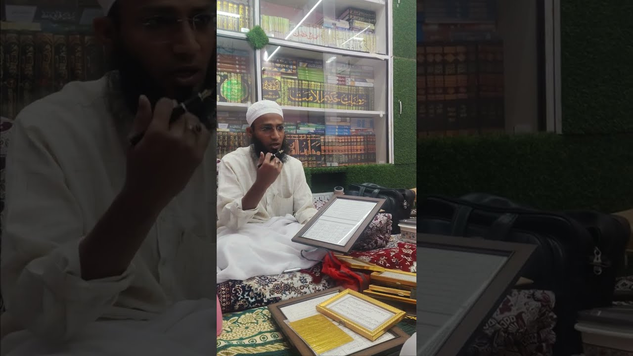 مسلک اہل السنت والجماعت احناف دیوبند کے نذدیک قرآنی تعویذ شرک نہیں ہے !
