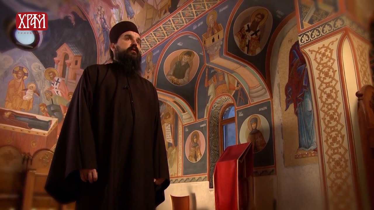 У сусрет устоличењу Епископа шабачког г. Јеротеја