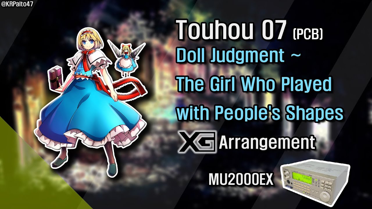 (MU2000EX)[Th07 PCB]