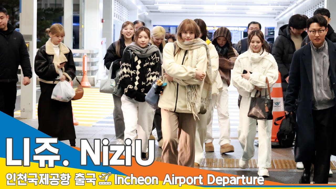 [4K] 니쥬, 2023년 연말 축제🎊 '정말 바쁘다 바빠~' 밥 잘 챙겨 먹어요✈️인천공항 출국 23.12.28 #NiziU #ニジュー #Newsen