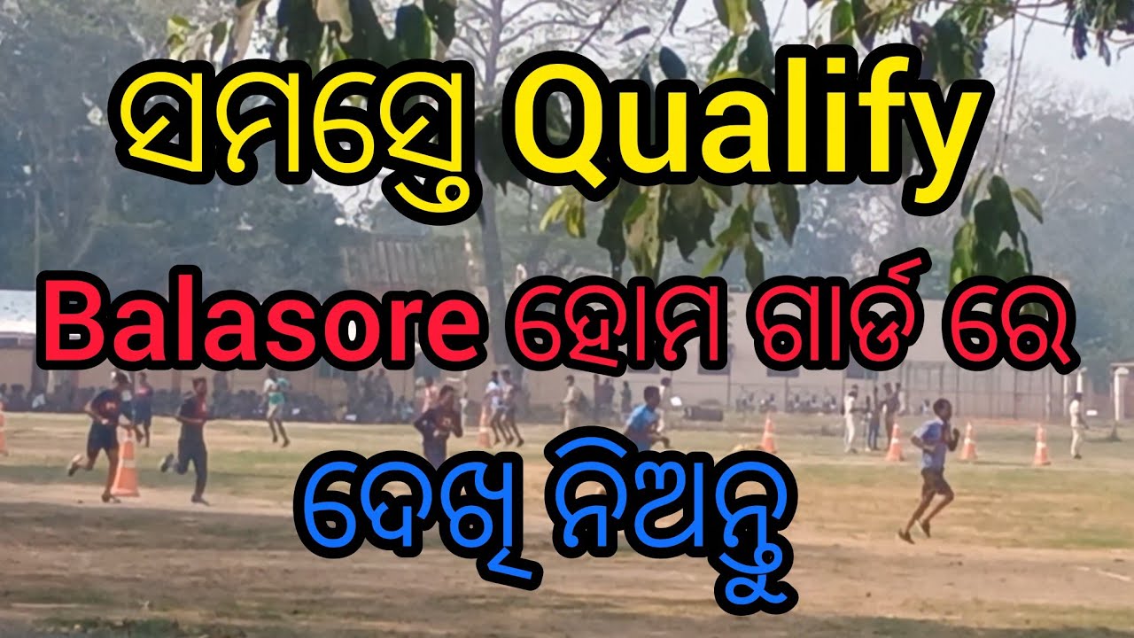 ସମସ୍ତେ Quality Balasore ହୋମ୍ ଗାର୍ଡ ଦେଖନ୍ତୁ 🤾🤾🤾 #homeguard #physical #osscjob #thanksjob 
