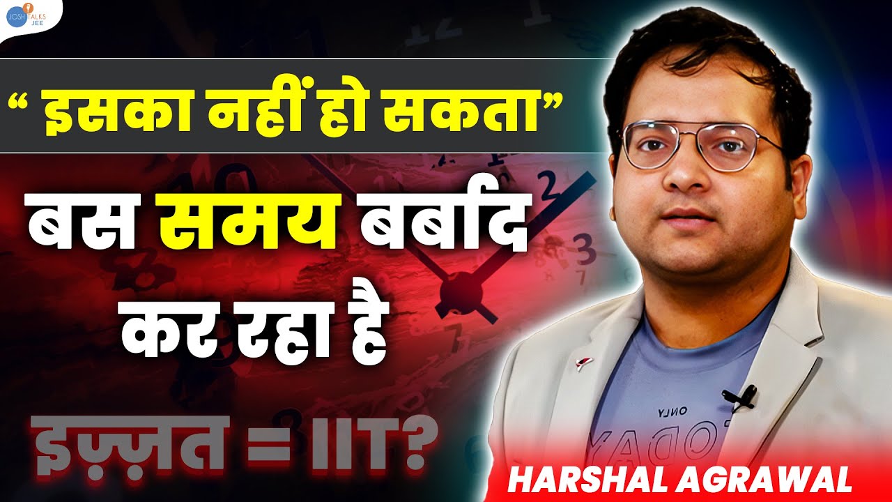 ऐसे हुआ IIT का सपना पूरा | Best Strategy To Crack IIT JEE Exam | Harshal Agrawal | Josh Talks JEE