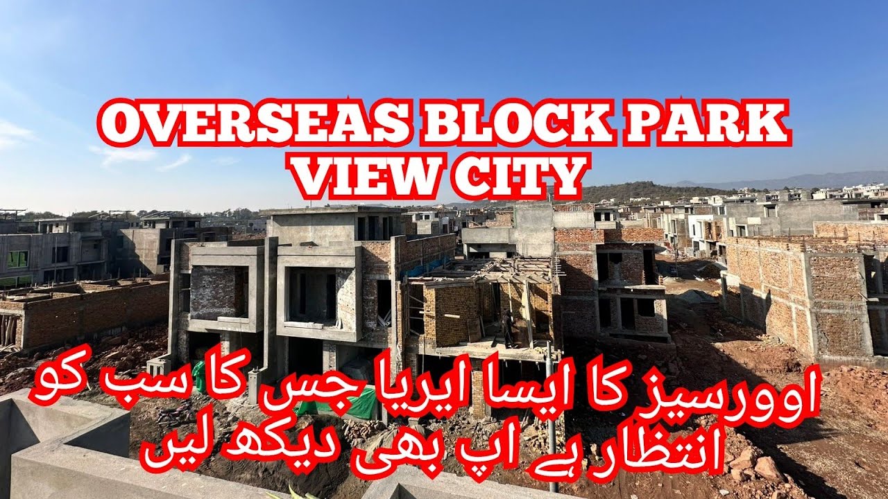 A to D Overseas Block Site Visit Park view city Islamabad Development Possession update 0345-4170690