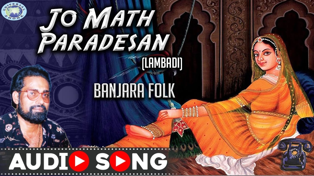 Jo Math Paradesan || Banjara || Tapsiram Rathod , Jamaka Bai Rathod || Lambadi