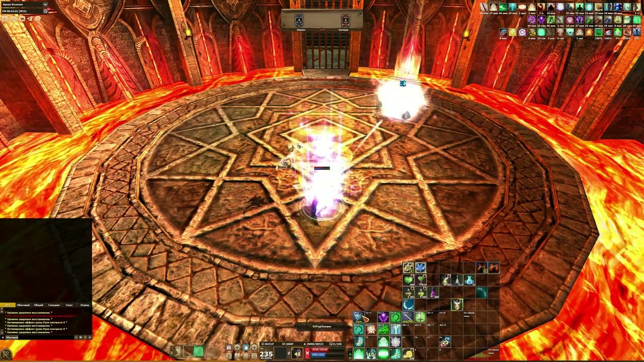 unknown replay 2026 02 19 20 45   Trim