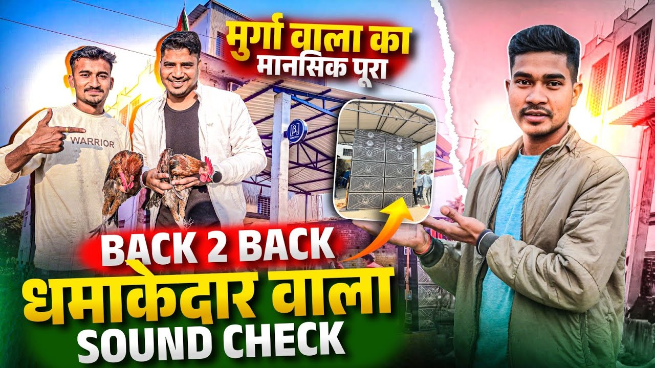 BACK TO BACK  धमाकेदार वाला SOUND CHEK 8 MONSTER0 BASS SET-UP #djsarzen #dj #viralvideochallenge 