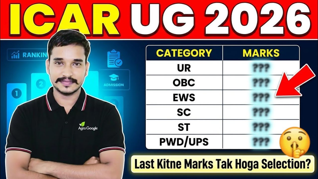 🥇 ICAR UG 2026: Last Kitne Marks Tak Hoga Selection? 🔥 Category Wise Analysis
