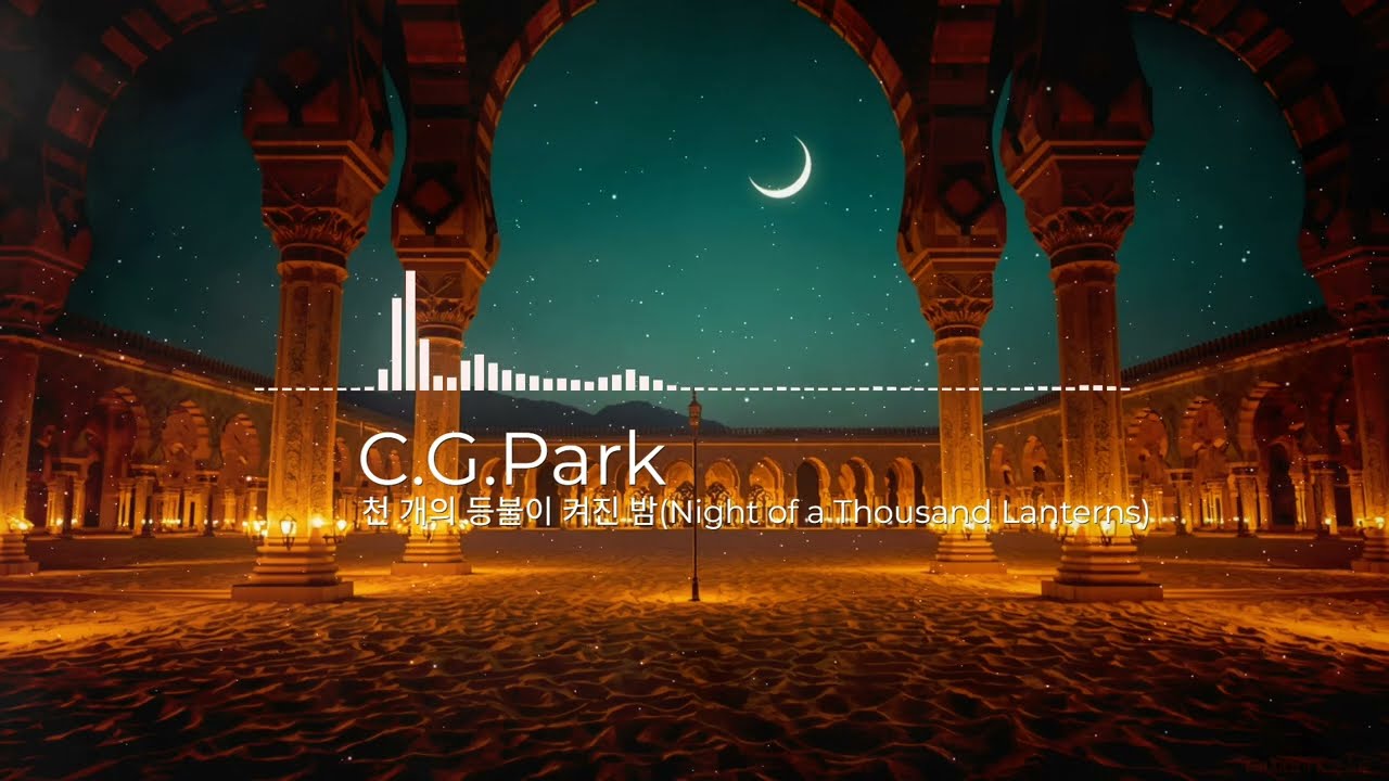cinematic, fantasy, world music - [천 개의 등불이 켜진 밤(Night of a Thousand Lanterns)]