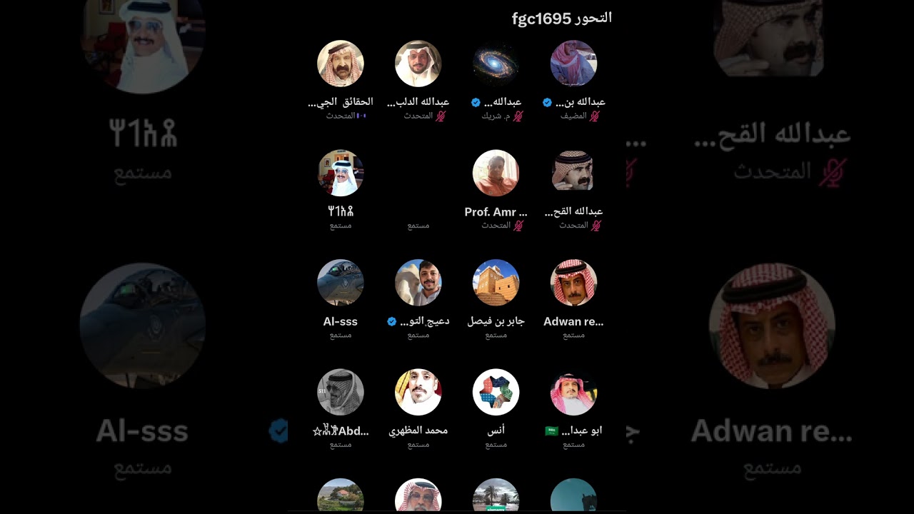 FGC1695 الجينات تتكلم : التحور
