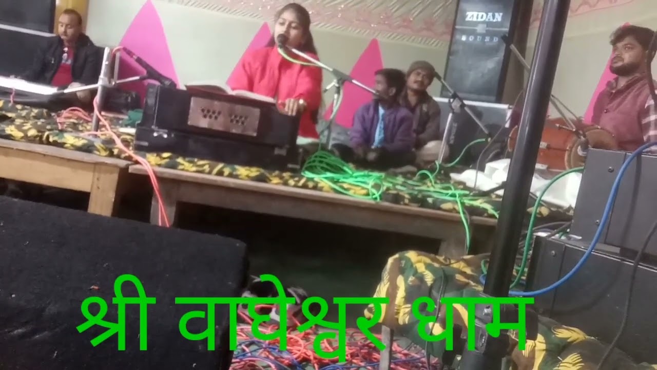 जय बागेश्वर धाम बड़ा ही सुंदर गीत स्वागत ज्योति पटेल  बृजभान रंगी चैनल को सब्सक्राइब करें  विनती है