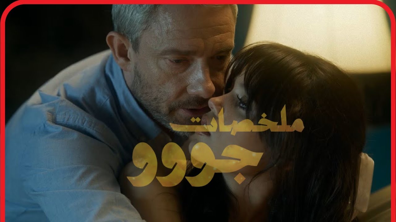 بنوتة بتقع في حب أستاذها وبتعمل معاه شاى باللبن بس المفاجأة كانت فى النهاية 😢