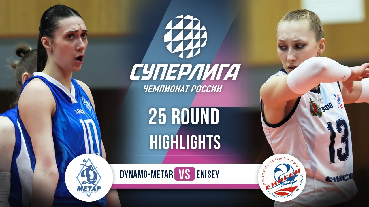 Dynamo-Metar vs. Enisey | HIGHLIGHTS | 25 Round | SuperLeague 2025-2026
