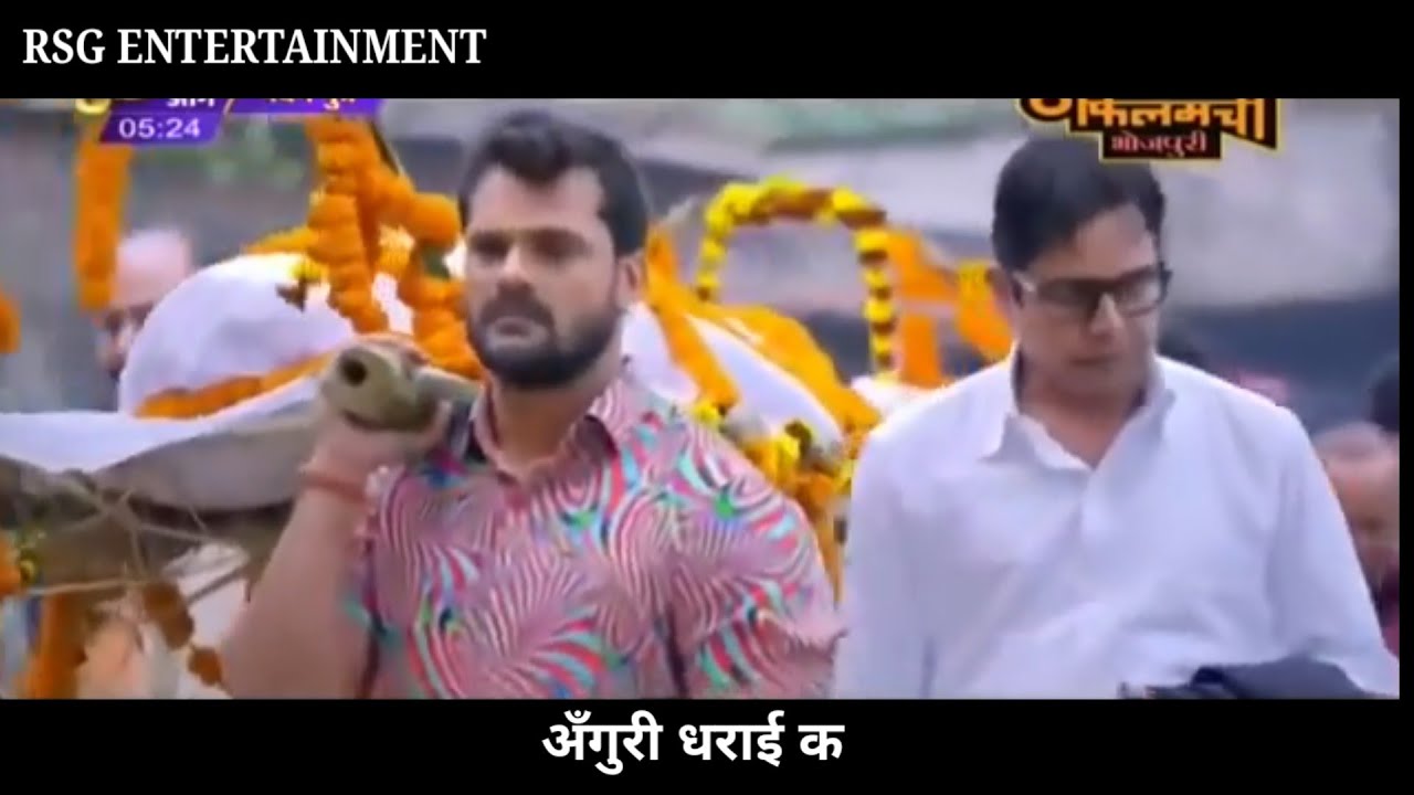 Muh Mod Lihala Tu | Baapji Bhojpuri Movie Sad Song | Khesari Lal Yadav | Alok Kumar | Baapji | RSG