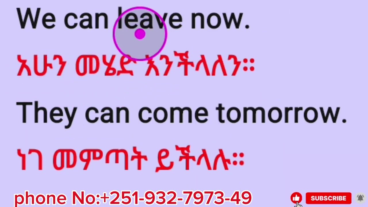 Speaking our abilities in English/ችሎታዎቻችን በእንግሊዝኛ መናገር