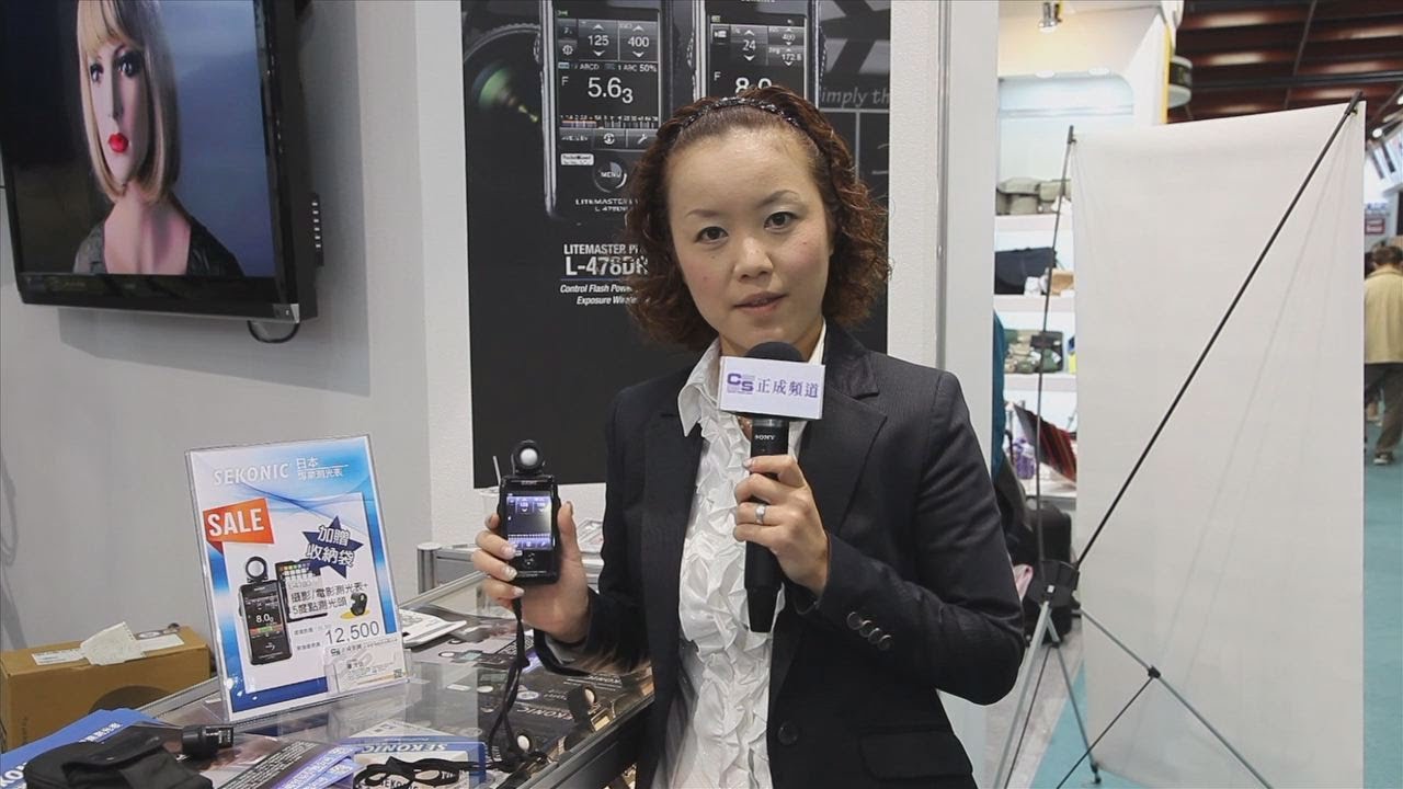 SEKONIC Lite Master PRO L 478DR 2