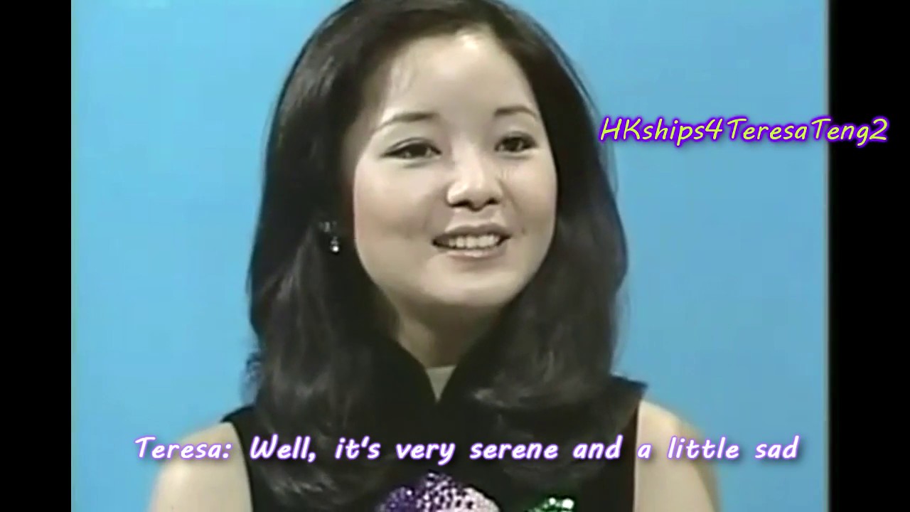 鄧麗君 Teresa Teng 1977 interview and  你裝作不知道  日語原版 あなたと生きる Anata to Ikiru