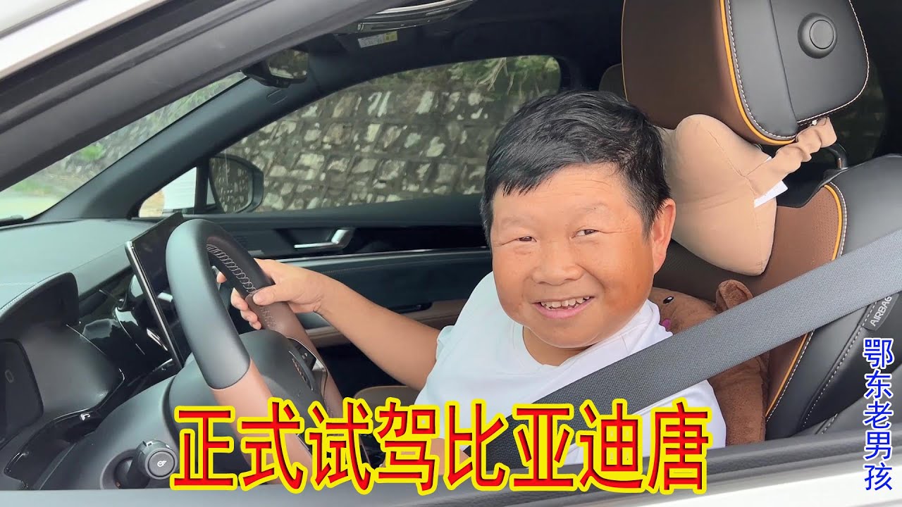 First Time Test Driving BYD Tang! I Obsessed It And Want To Buy One｜Edong Old Boy