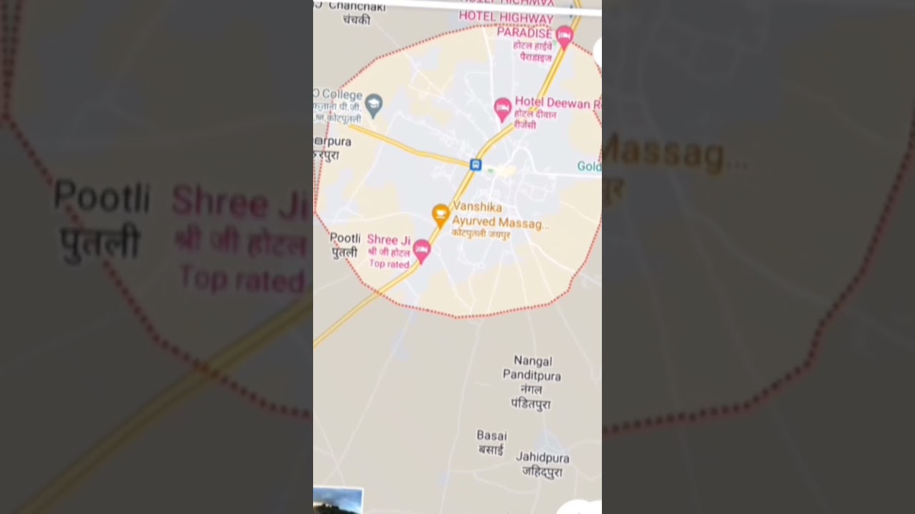 New jila kotputli rajasthan #whatsappstatusvideo #vairalvideo