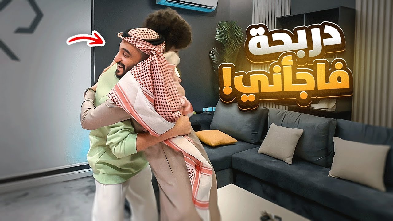 دربحه صدمني و اهداني السيت اب حقه ! 😱🔥