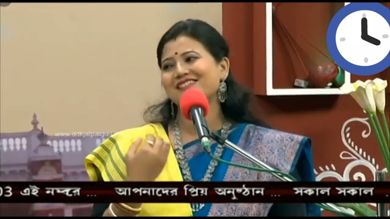 দুরদর্শন শিল্পী পিঙ্কি বর্মন এর কন্ঠে কিসের জাত বন্ধু কিসের 