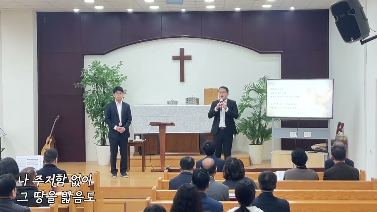 하나님의 은혜(신상우) l 애굽한인교회 남성중창단 WePraise