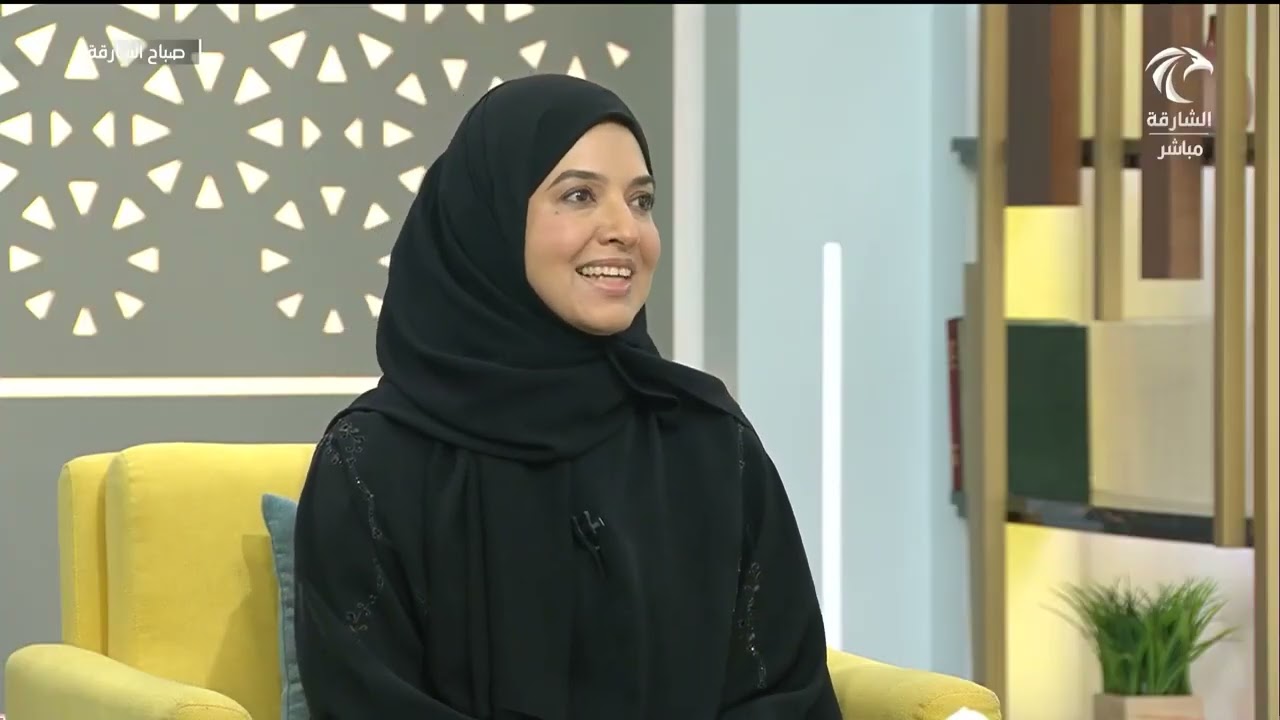 برنامج صباح الشارقة - أسباب النخالة الوردية وطرق العلاج مع د. خديجة الزعابي
