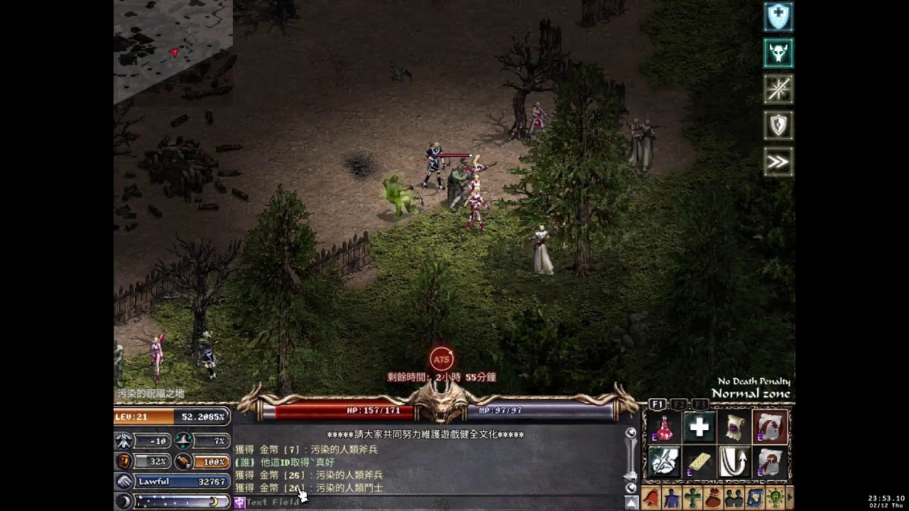 【 2026/02/12 】10連休啟動 你過年去哪裡玩?【 水蛇 】【 天堂 經典版 Lineage Classic 】【 小蔡 】