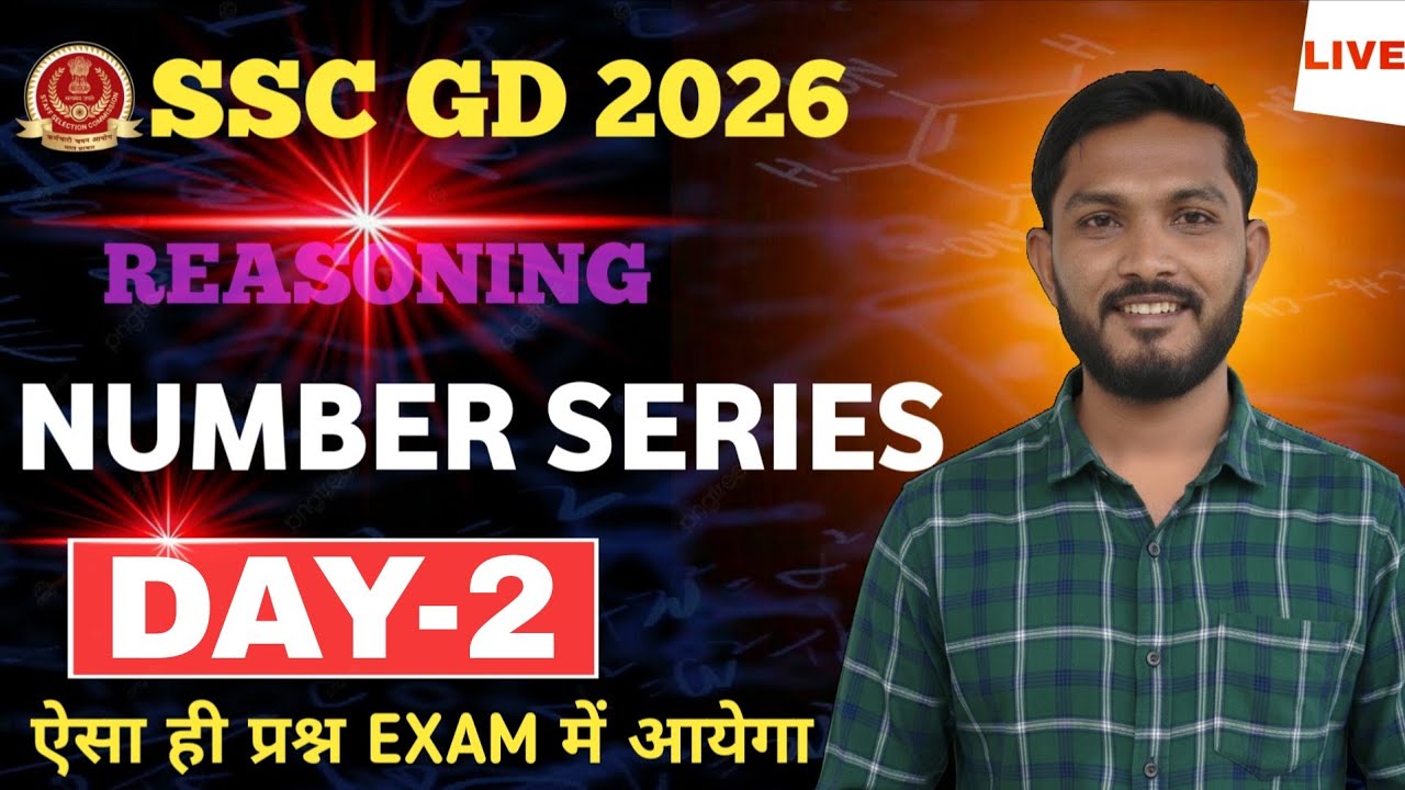 NUMBER SERIES | day-2 | SSC GD 2026 | TRICKS | reasoning |  by SUSHEEL YADAV SIR