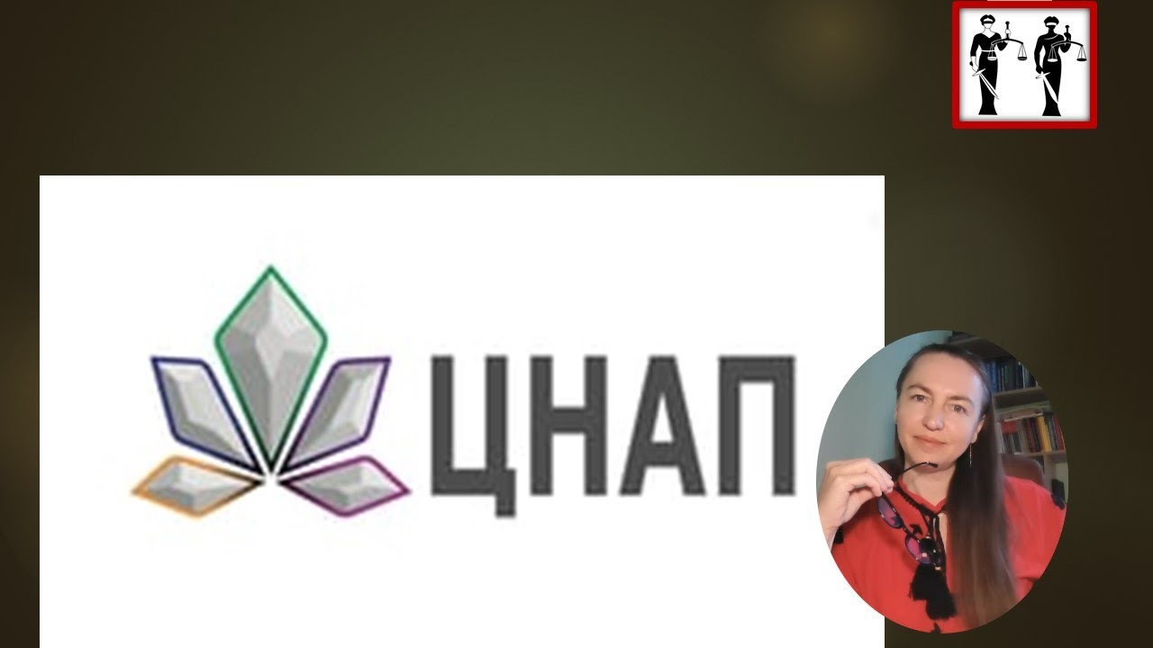 УВАГА! Уточнення даних через ЦНАП. Що насправді відбувається?#мобілізація #тцк #повістки  #війна